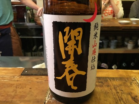 f:id:cafebabe:20160514211845j:image:w320