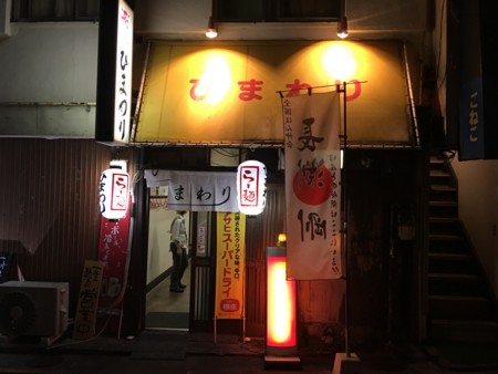 f:id:cafebabe:20160524230220j:image