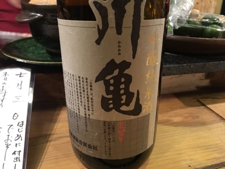 f:id:cafebabe:20160703190618j:image:w320 f:id:cafebabe:20160703190618j:image:w320