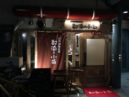 f:id:cafebabe:20160704195850j:image