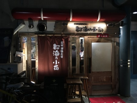 f:id:cafebabe:20160707211603j:image