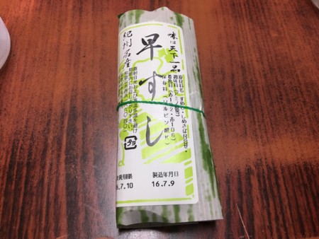 f:id:cafebabe:20160710120508j:image:w320