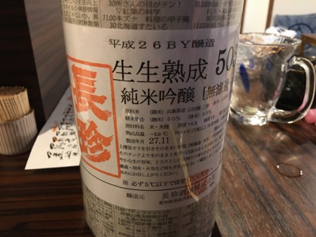 f:id:cafebabe:20160710202538j:image:w320
