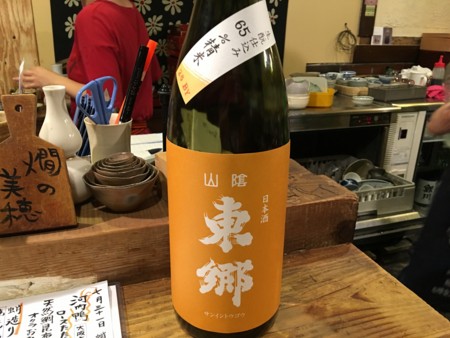 f:id:cafebabe:20160731194021j:image:w320