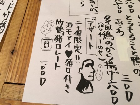 f:id:cafebabe:20160807150556j:image