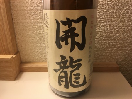 f:id:cafebabe:20160821161421j:image:w320