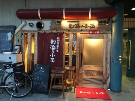 f:id:cafebabe:20160824183442j:image