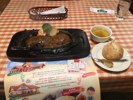 f:id:cafebabe:20160906120550j:image:w320