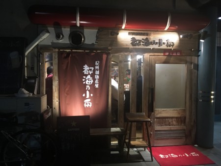 f:id:cafebabe:20160916205257j:image
