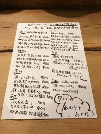 f:id:cafebabe:20161102202247j:image f:id:cafebabe:20161102202247j:image