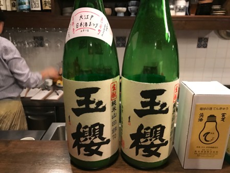 f:id:cafebabe:20161111214626j:image:w320