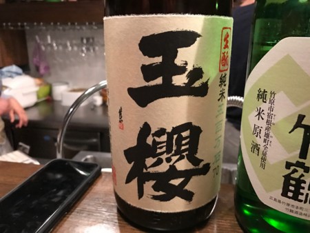f:id:cafebabe:20161111222813j:image:w320