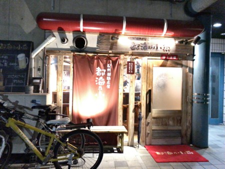 f:id:cafebabe:20161114210647j:image
