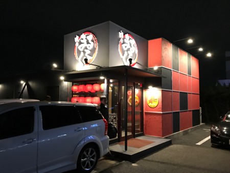 f:id:cafebabe:20161128185154j:image