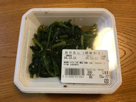 f:id:cafebabe:20161211155710j:image:w320