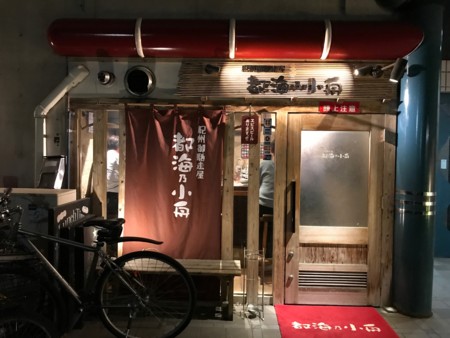 f:id:cafebabe:20170425202008j:image