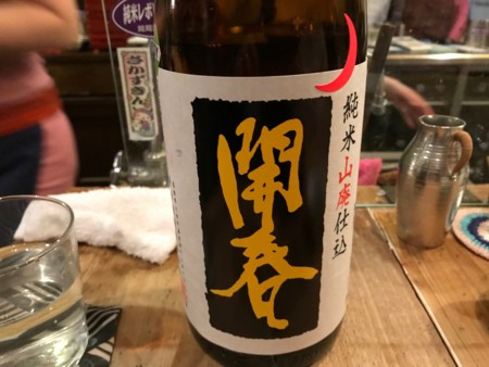 f:id:cafebabe:20170429184507j:image:w320