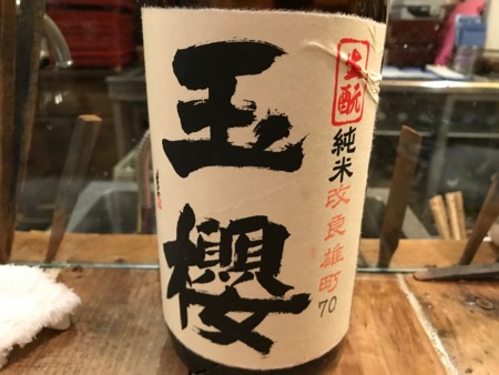 f:id:cafebabe:20170429190851j:image:w320