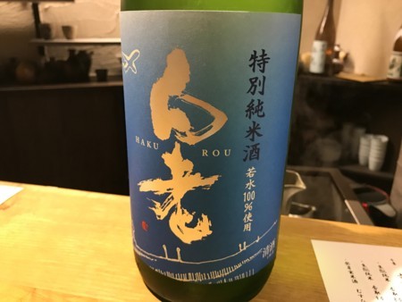f:id:cafebabe:20170503191244j:image:w320