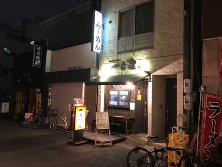 f:id:cafebabe:20170525233232j:image