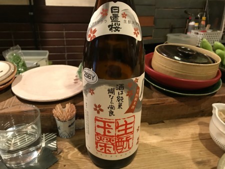 f:id:cafebabe:20170528185233j:image:w320