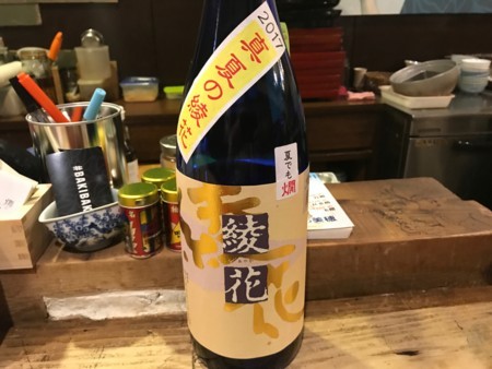 f:id:cafebabe:20170708170559j:image:w320 f:id:cafebabe:20170708170559j:image:w320