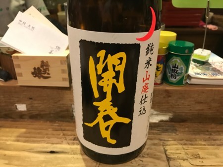 f:id:cafebabe:20170708184557j:image:w320 f:id:cafebabe:20170708184557j:image:w320