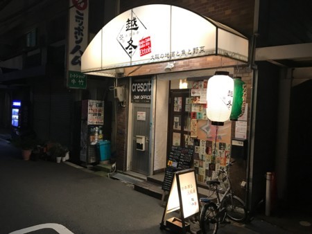 f:id:cafebabe:20170708195016j:image
