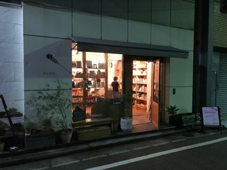 f:id:cafebabe:20170709201347j:image