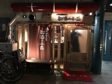 f:id:cafebabe:20170721195911j:image