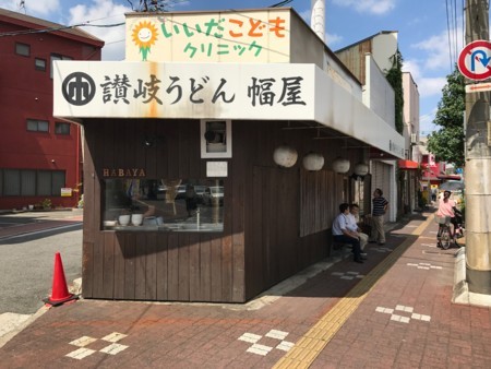 f:id:cafebabe:20170908122947j:image