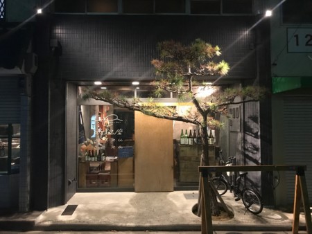 f:id:cafebabe:20170928223413j:image