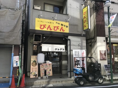 f:id:cafebabe:20171103115507j:image