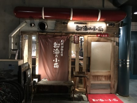 f:id:cafebabe:20171113202030j:image