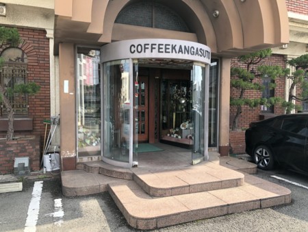 f:id:cafebabe:20171123123122j:image