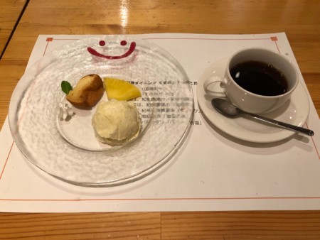 f:id:cafebabe:20180114185457j:image:w320