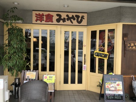 f:id:cafebabe:20180414122601j:image f:id:cafebabe:20180414122601j:image