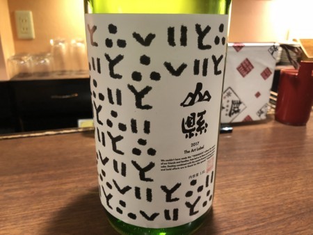 f:id:cafebabe:20180504162235j:image:w320
