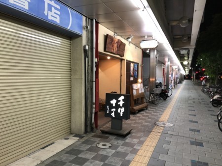 f:id:cafebabe:20180505195344j:image f:id:cafebabe:20180505195344j:image