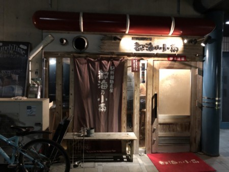 f:id:cafebabe:20180509202413j:image