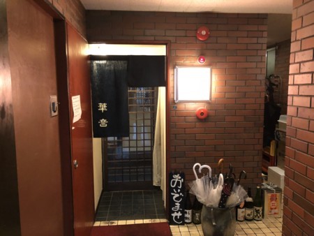f:id:cafebabe:20180513150415j:image