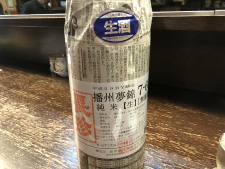 f:id:cafebabe:20180519172755j:image:w320
