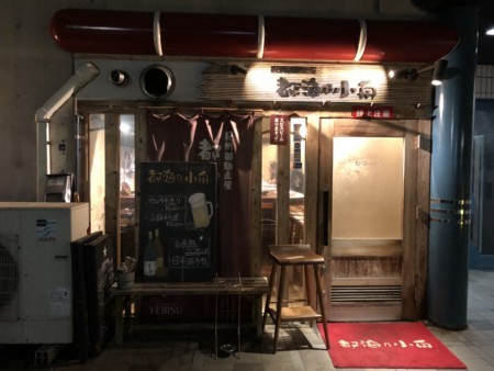 f:id:cafebabe:20180523194651j:image