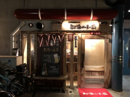 f:id:cafebabe:20180531195542j:image