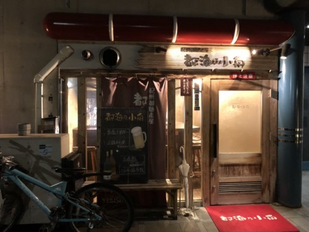 f:id:cafebabe:20180703200933j:image