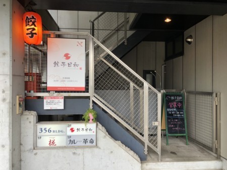 f:id:cafebabe:20180708164710j:image