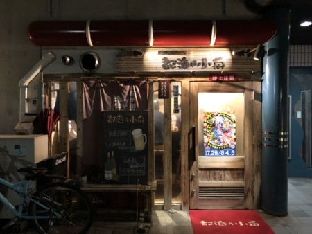 f:id:cafebabe:20180713202253j:image f:id:cafebabe:20180713202253j:image