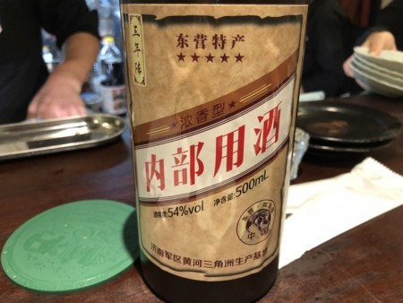 f:id:cafebabe:20180713205238j:image:w320 f:id:cafebabe:20180713205238j:image:w320