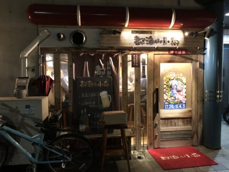 f:id:cafebabe:20180720200137j:image