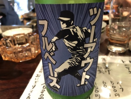 f:id:cafebabe:20180720201302j:image:w320